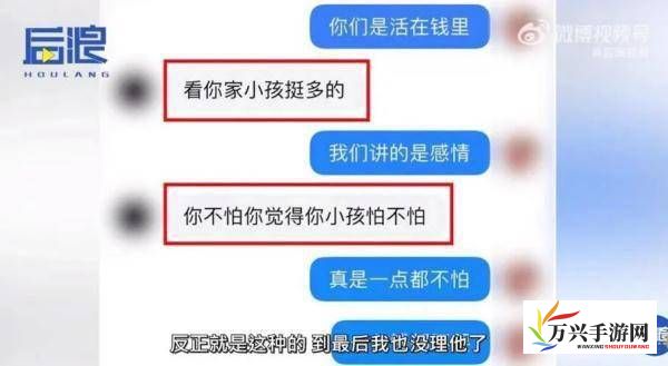 探究热搜背后，你怎么这么耐c啊宝宝视频，为何在网络上引发热议和大量观看