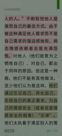 搞笑又感人，系统总想guan满宿主的h，从理念到行动一路艰辛揭秘人类心理与系统的微妙碰撞