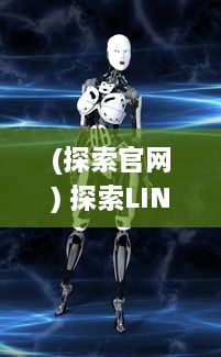 (探索官网) 探索LINE Play：创造自我虚拟角色并与全球用户互动的社交游戏平台